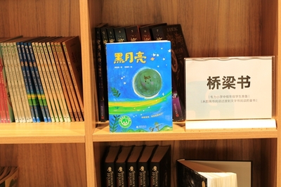 書店測評|魔法象童書館:夢境、自然、書之書