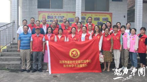 漣源 教育教學(xué)志愿服務(wù)隊進(jìn)學(xué)校 社區(qū) 開展文明實踐活動